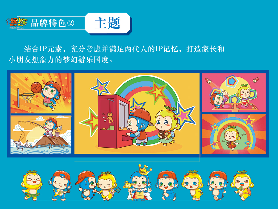 家庭电玩游戏机.jpg
