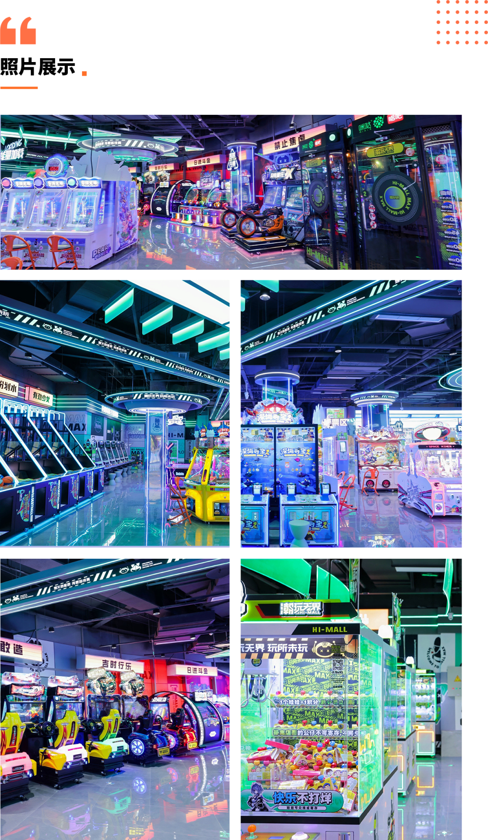 潮玩无界-杭州西投银泰城店.png